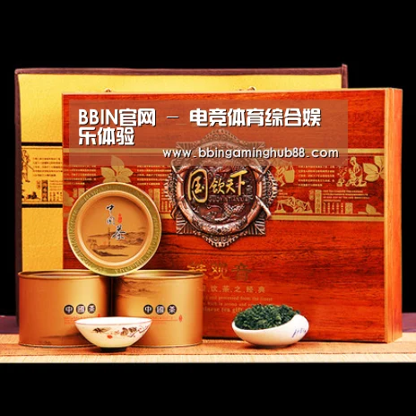 浓香铁观音_014(图1) 浓香铁观音_014(图1)