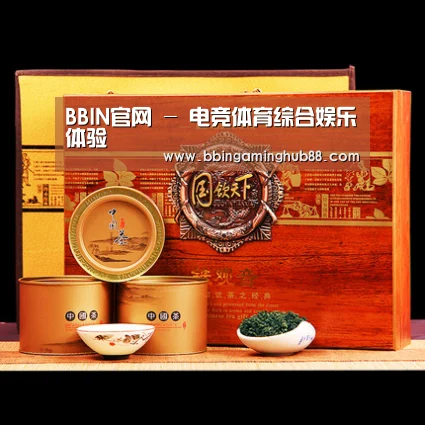 浓香铁观音_04(图1)