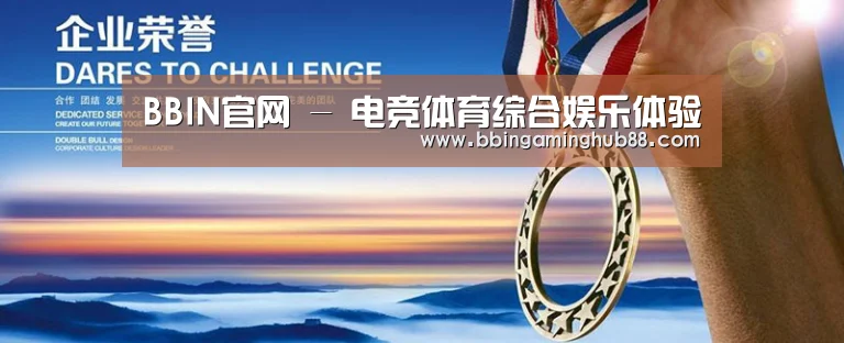 资质荣誉(图1)